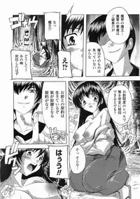 Comic Unreal 2008-06 Vol. 13