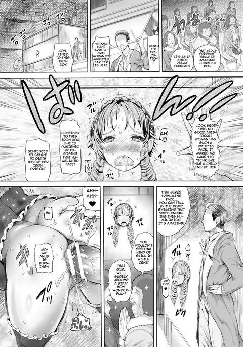 Inmaku no Shoujo
