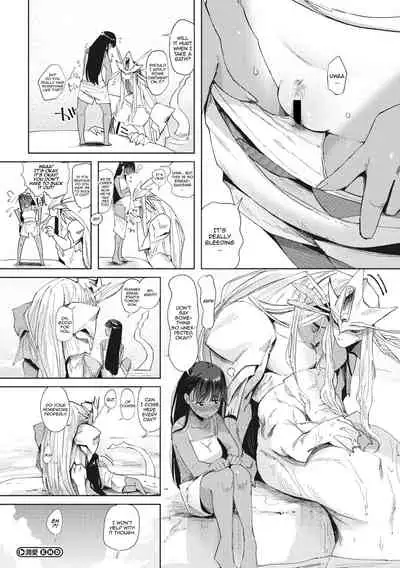 [Nemu] Junai | Pure wet love (COMIC GAIRA Vol. 01) [English] [Tabunne Scans]