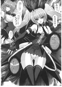 (C82) [Neko Saffron (inoino)] FallenBeatZwei (Beat Angel Escalayer)