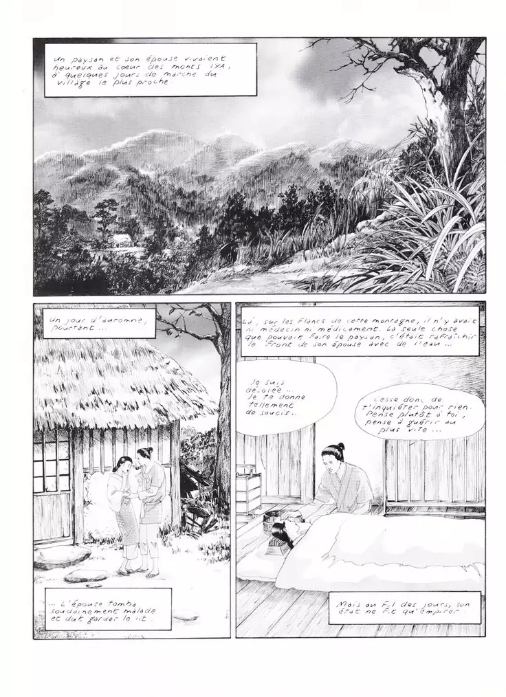 Manga Erotique - Volume 1 - Extreme Orient