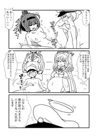 [Kuroihi] Ze~ttai? Teitoku to Rashinban Chinjufu 1-49 (Kantai Collection -KanColle-)