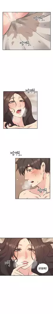 老师,好久不见 01-14话