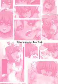 [Tsukimi Dango (Zyugoya)] -motive- (Shinrabanshou Choco) [English] [Digital]