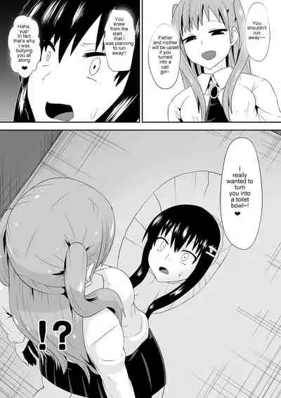 Sihrayoshi-ke no Choujo