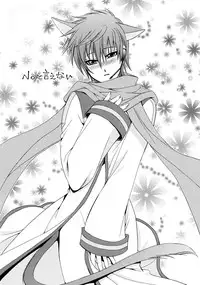 (C74) [Shounen Kyouso (Dr. Ten)] FAIRY LAND (VOCALOID)