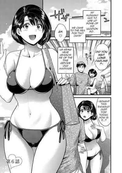 [Pon Takahanada] Shujin ni wa Naisho Ch. 6 [English] [Digital]