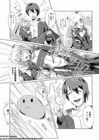 [アンソロジー] マン筋はエロいゾン (境界線上のホライゾン)