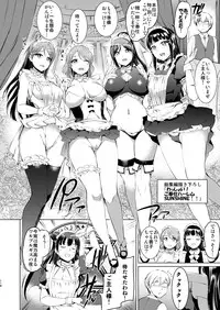 Maid Live! Sunshine!! Soushuuhen