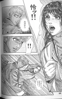 [Kotobuki Kazuki] Tenkai Kouro 4 | Heaven's Road 4