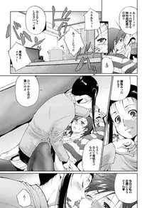 COMIC Purumelo 2010-02 [Digital]