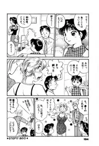 [Hotta kei] OL Ways 2