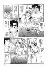 [Morris] Kinshin Love