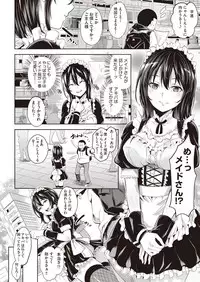 COMIC AUN 2018-05 [Digital]