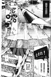 [Unno Hotaru] Yumejuuya - Ten Nights of Dream [Chinese]