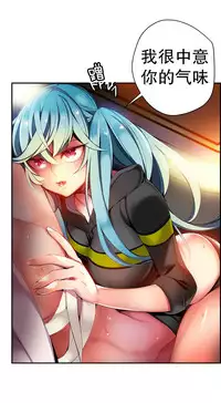 [Juder] Lilith`s Cord | 莉莉丝的脐带 Ch.1-39 [Chinese]