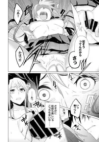 COMIC BAVEL 2015-04 [Digital]