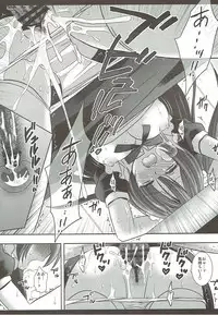 (SC2015 Summer) [Nagiyamasugi (Nagiyama)] Densetsu no Maid Rape (Love Live!)