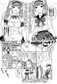 COMIC Potpourri Club 2010-03