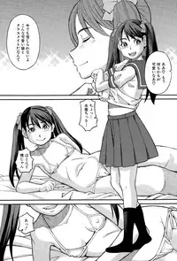 COMIC Mugen Tensei 2015-11