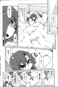 COMIC Penguin Celeb 2014-12