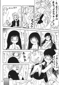 [METAL (Choujigen Kurumi)] Kurumi Mix (Various)