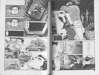 [Chataro] Seifuku No Sita Wa Pururun