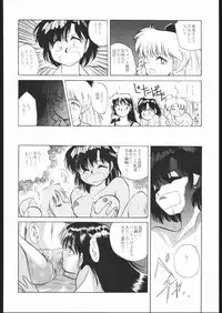 (C45) [Naniwa-ya (Various)] DRESS UP (Various)