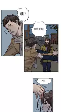 [Ramjak] Atonement Camp Ch.0-52 (Chinese)