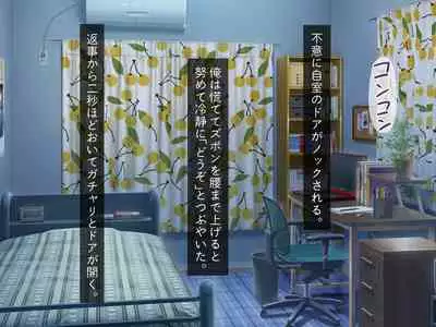 [Haitoku Dou] Kirai na Onna ni Okasarete