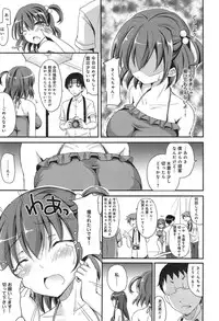 COMIC anthurium 019 2014-11