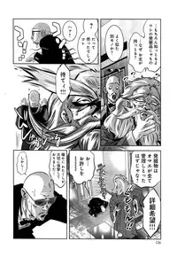 [Reiki Taki + Hirohisa Onikubo] Mahiru Adobenchaa Voil. 1 (Midday Adventure Vol. 1)