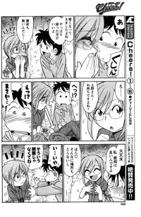 Comic Men's Young [2009-06]