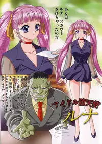 (C66) [Koala Kikaku (MON-MON)] MON WORKS 2 (Various)