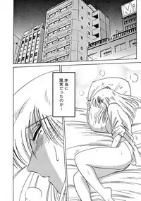 [TsuyaTsuya] Takatsuki Jokyouju no Inbi na Hibi 2