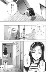 COMIC Shitsurakuten 2014-09