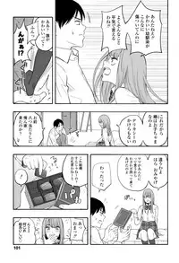 [Kiiroi Tamago] Shishunki no Eros - puberty eros