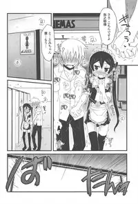 [De] Cat Girls Garden