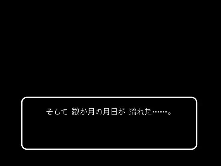 Haiboku no Otenba Hime