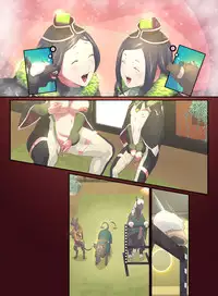 [Rush Rise Line] Animal Pleasure Fifth