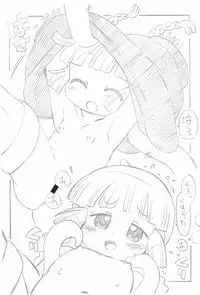 (SHT2017 Aki) [ASTRA'S (Astra)] Mahoujin Nuru-nuru (Mahoujin Guru Guru)