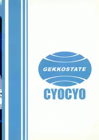 (C68) [LongHornTrain (CyoCyoPolice)] Hajimete no Otsukai C~Dpart (Eureka Seven)