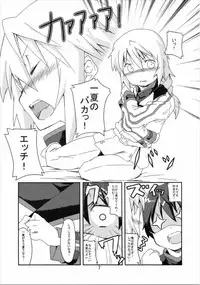 (COMIC1☆5) [Circle-FIORE (Ekakibit)] Oidemase Charlottou (IS <Infinite Stratos>)