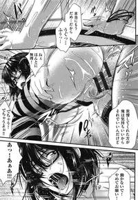 [Barlun] Megane no Shohousen