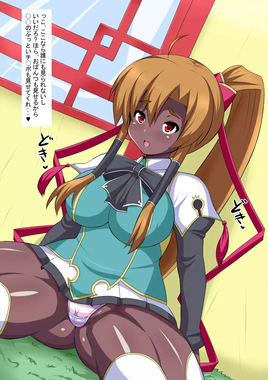 Love Dirty Talk Hyottoko Fellatio Girlfriend