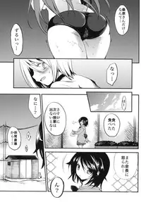 (COMIC1☆7) [OTOMEKIBUN (Sansyoku Amido.)] Gakkou de Seishun! 7