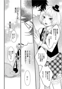 [Anthology] Josou Sex Seiyoku Zukan