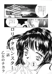 [Reien (Kinoshita Rei)] Heisei Nymph Lover 10