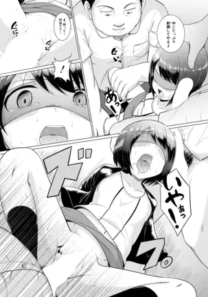 COMIC Mugen Tensei 2020-12