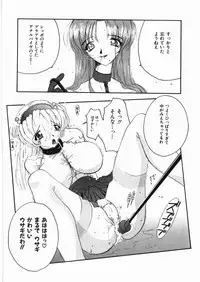 [Anthology] Yami no Ori